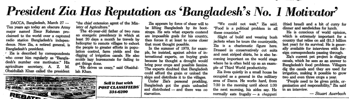 President Zia Has Reputation as ‘Bangladesh’s No. 1 Motivator’